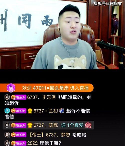 王霖回应爆料视频在线观看,真相大白